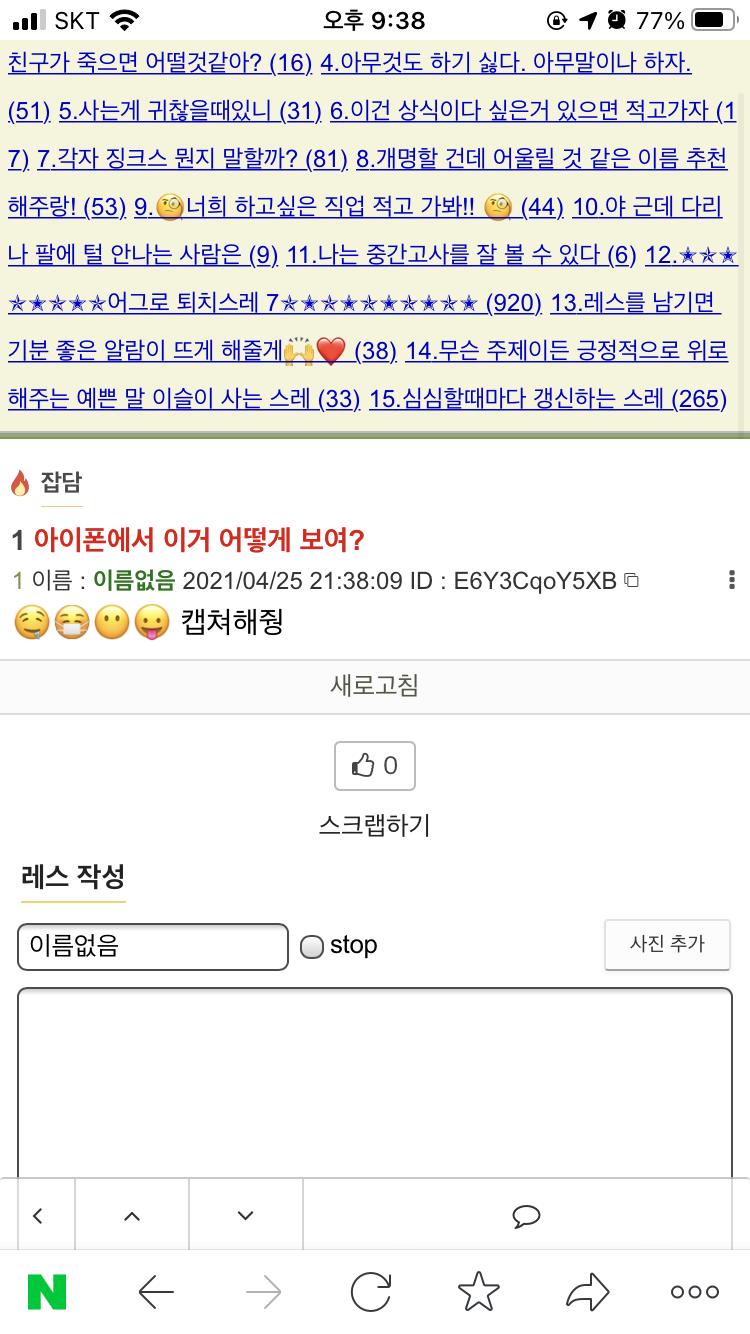 여깅