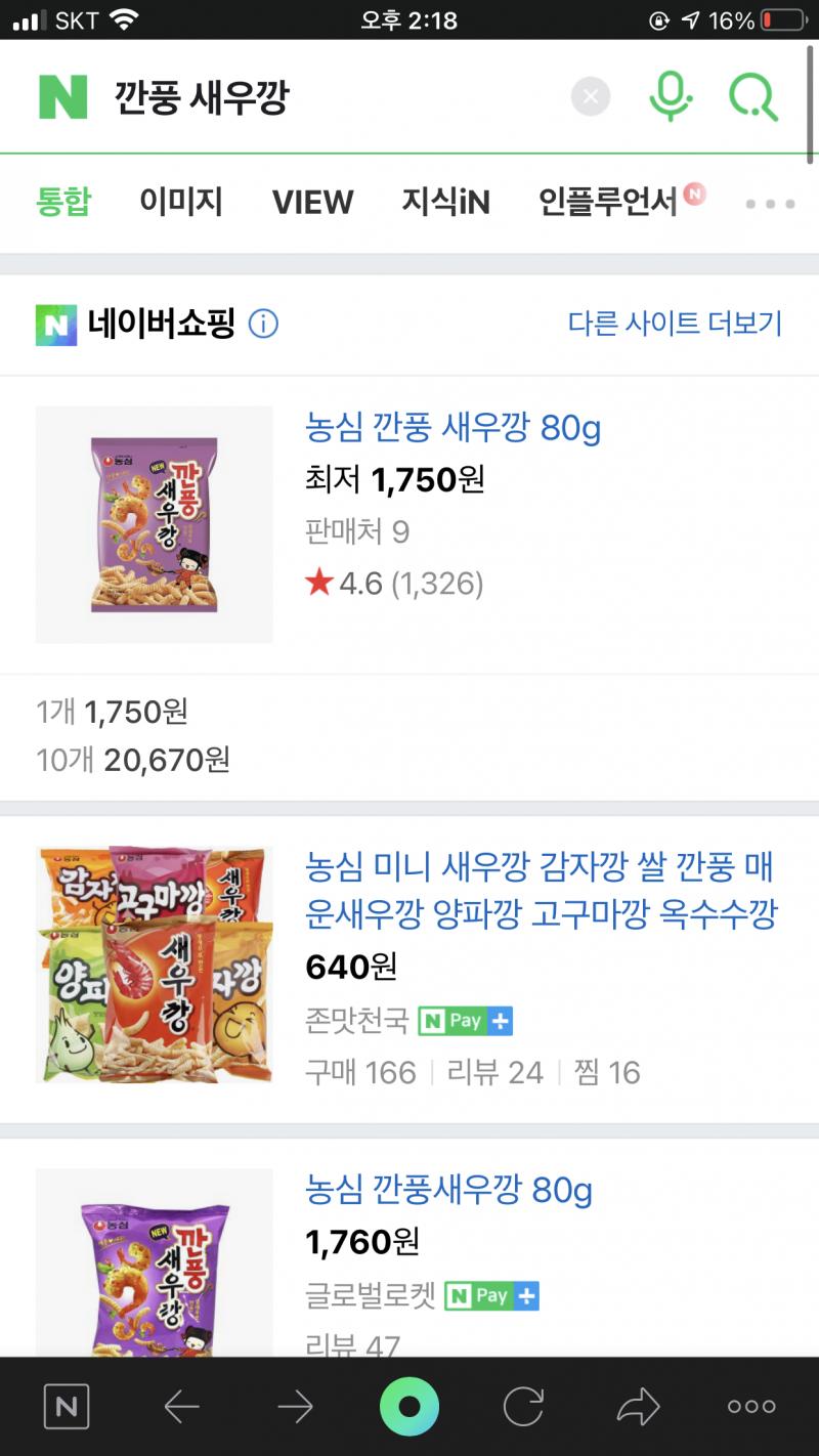 >>6 이거어냐???