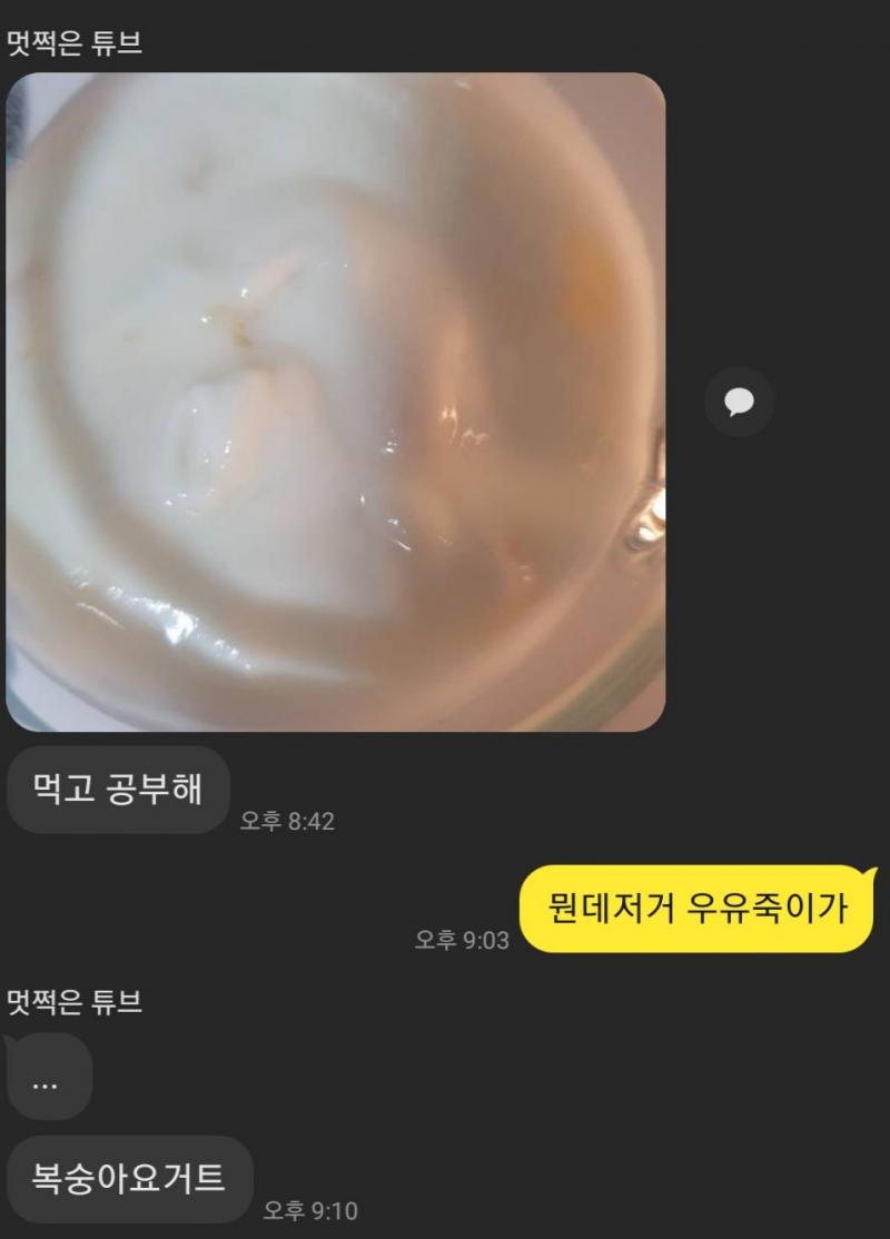 연성물질