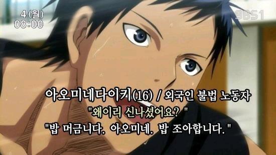 미쳤냐고 ㄹㅇㅋㅋㅋ
