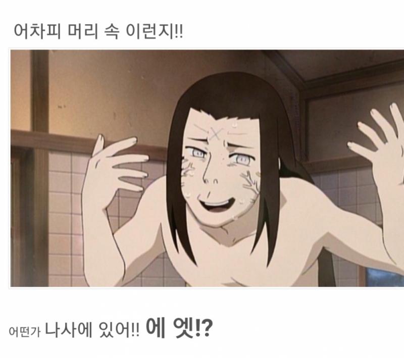 >>31 히나타쪽에 대해서도 애니 행사 인터뷰 다 안 가리고 자신들이 히나타 좋아해서 히나타 밀어준다는 말 자주 하고 다녔고 보루토 행사땐 보루