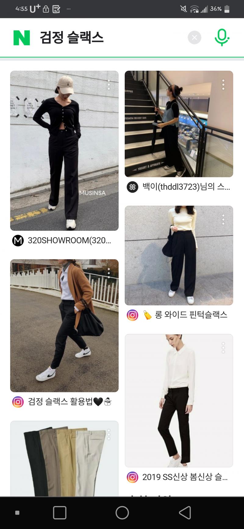 >>14 검정 슬랙스라면 이런거 말하는거 맞아?? 약간 교복바지같은 느낌..??