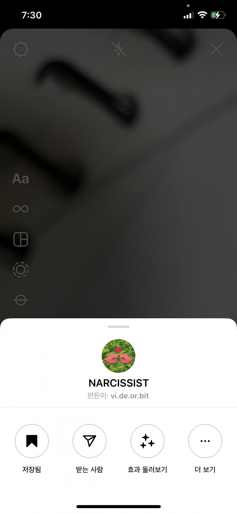 인스타의 세계는 너무나도 신기하고 경이로워 다들 이 필터를 사용해 보는 것을 추천한다구 난 지금 너무 신기해서 되는것들 다 찍는중이야 대박 넘무