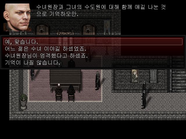 월리엄: 네. 신부님 말씀이 전부 사실입니다. 신부: 그리고 수녀원장에 대해서도 이야기 했었지. 월리엄은 뭐라고 할까? >>821 1. 네. 그