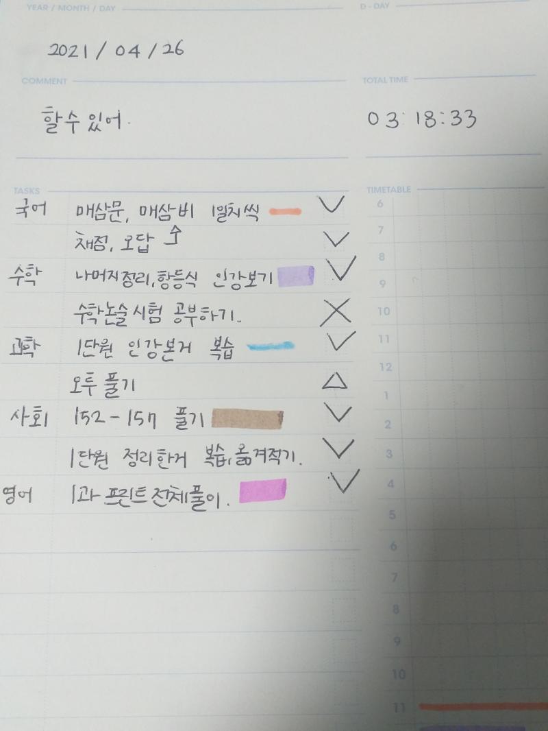 04.26.21