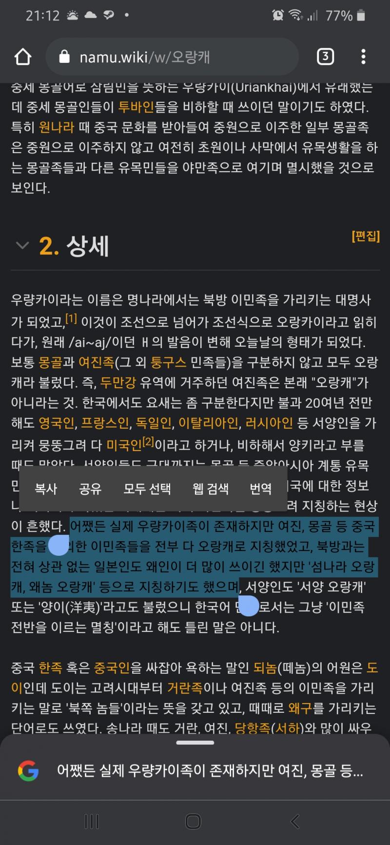 >>33