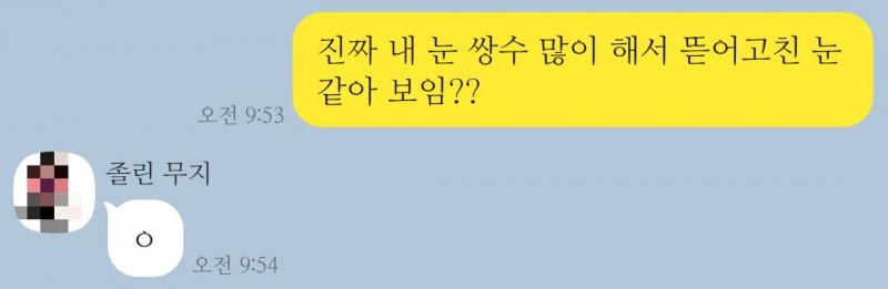 팩폭을... 계속 날리네...^^