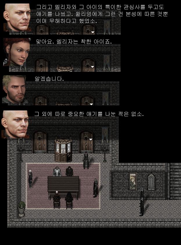 월리엄: 네. 수녀원장님에 대해서도 이야기 했습니다. 신부: 그리고 엘리자에 대한 이야기도 나눴소. 월리엄은 엘리자가 착한 아이라고 했었지. 하