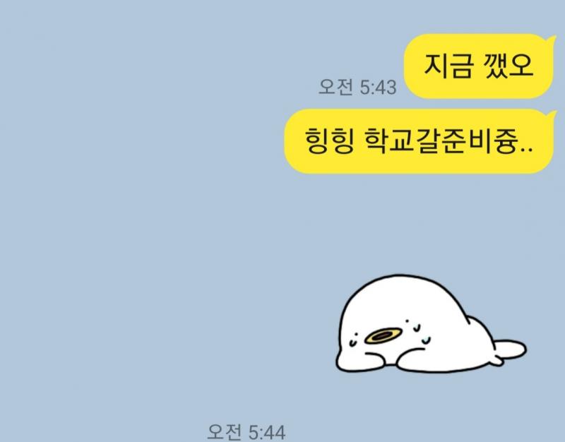 본인 레주..이런식으로 톡행!!