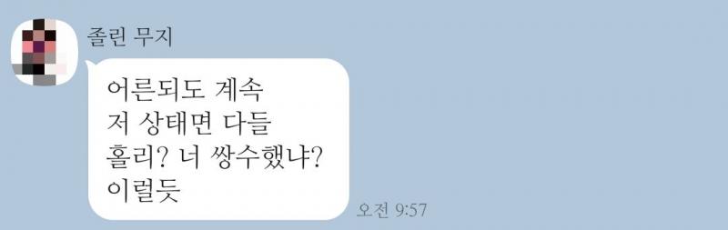 하 진짜걱정돼ㅠㅜ