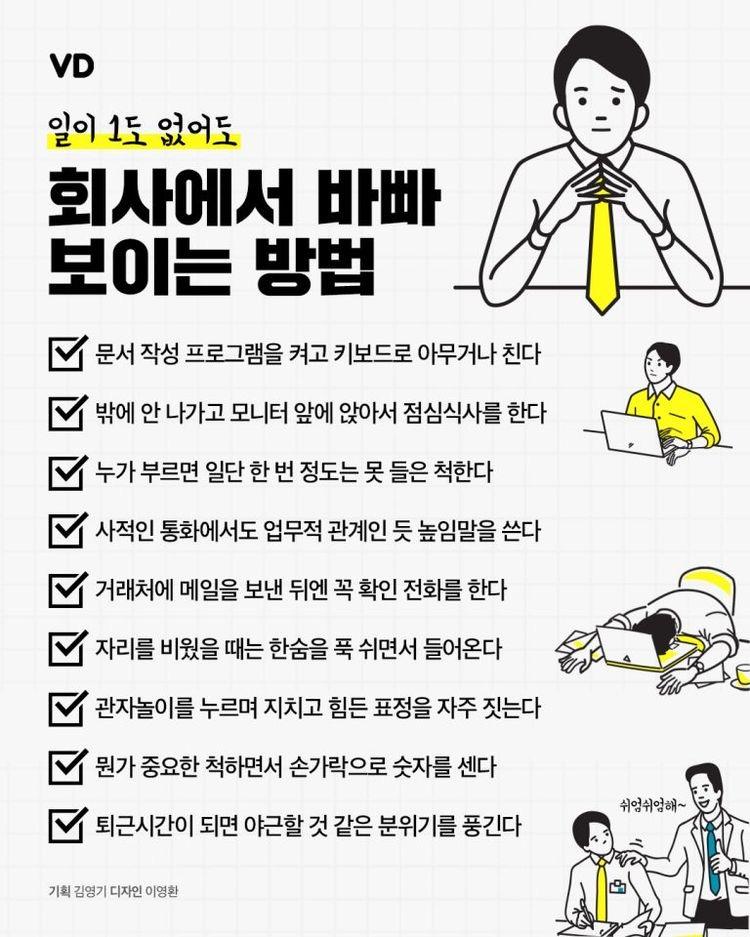 화이팅!