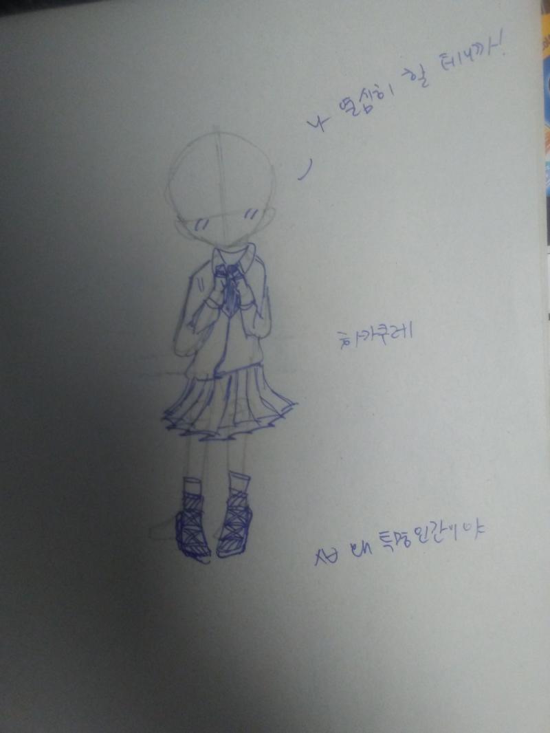31. 토가 히미코. 이게 그나마 잘나옴. 32. 하가쿠레 토오루. 33. 토도로키 쇼토.