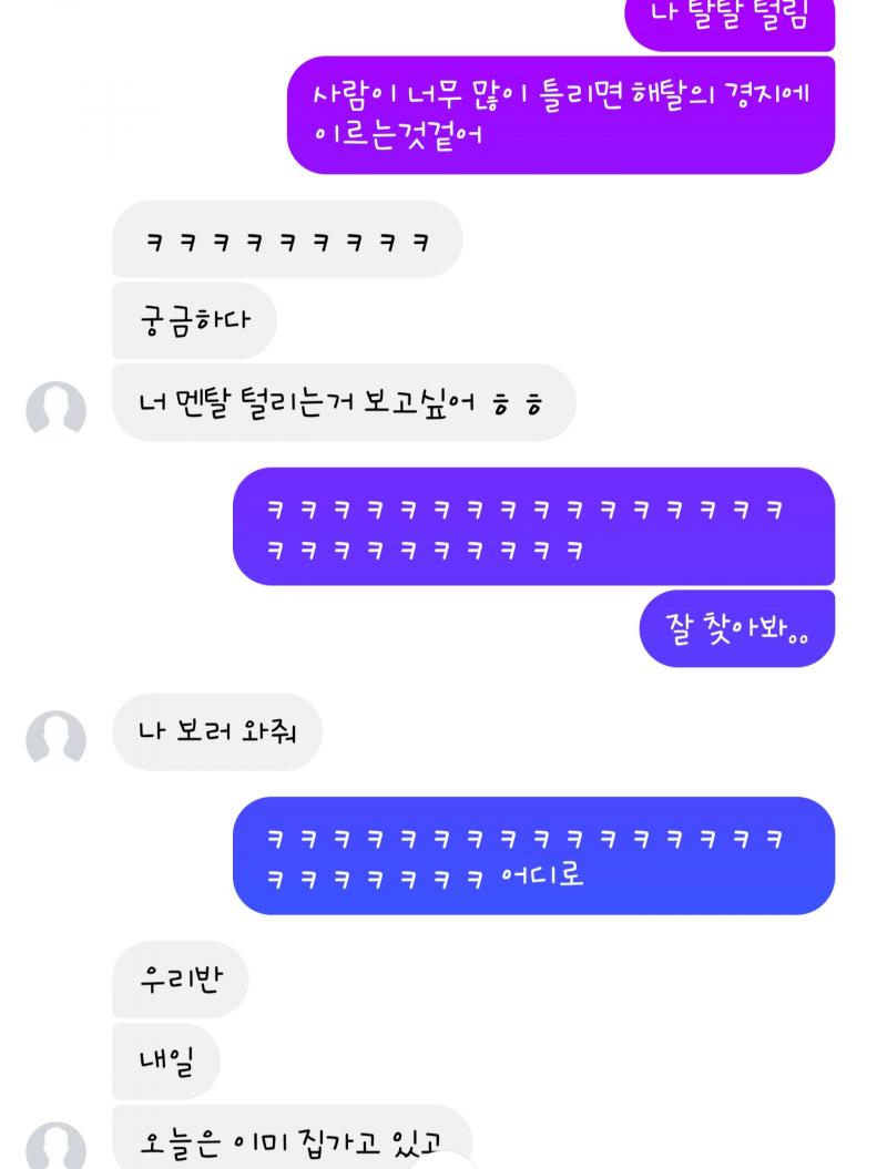 대충 이런 얘기했어
