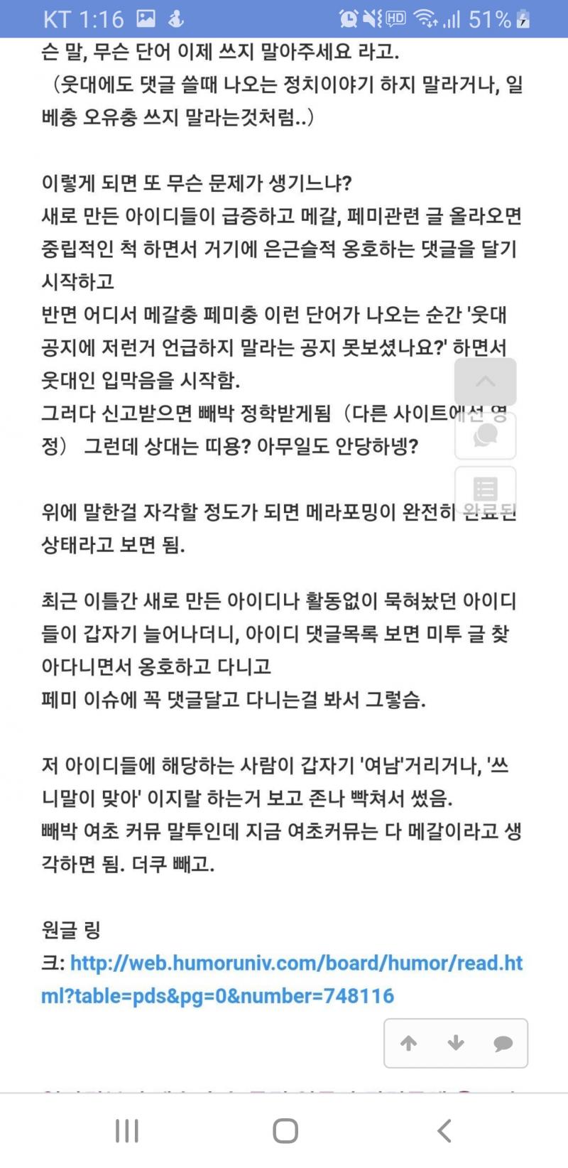 >>17 이런걸 원하는거임?