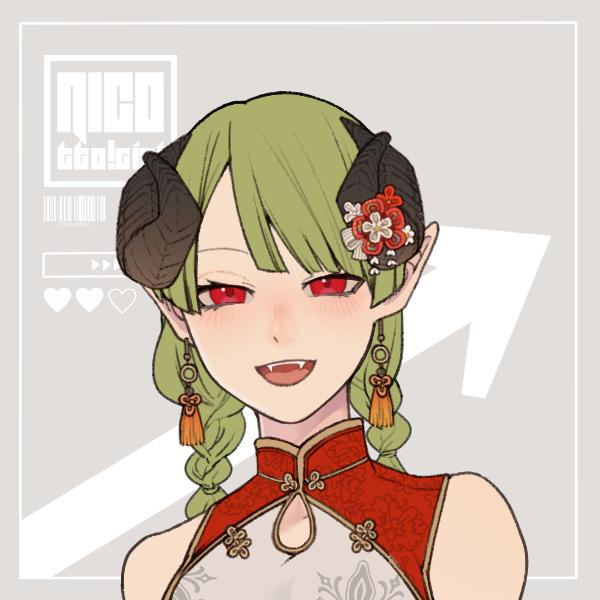 라레