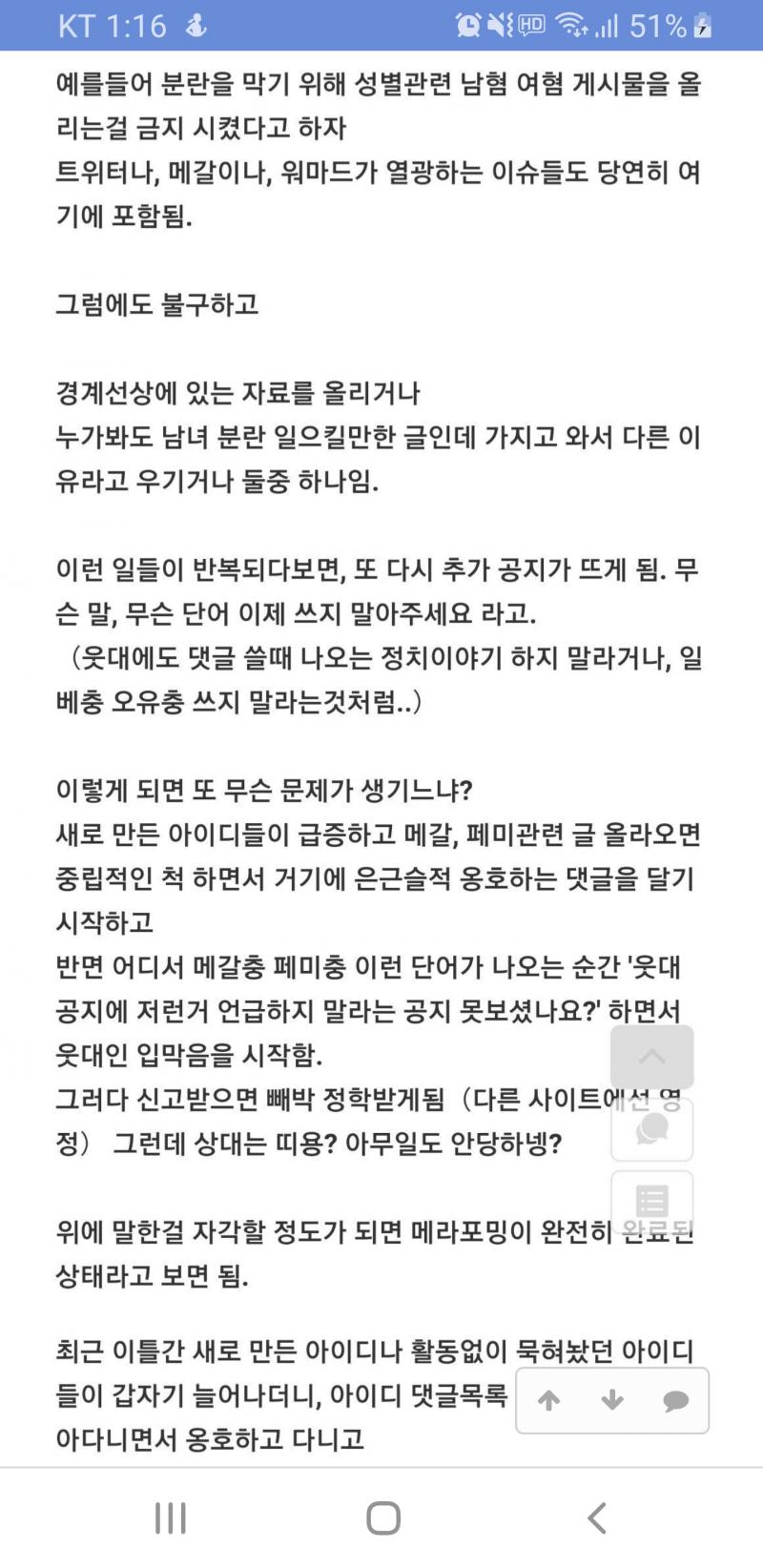 >>17 이런걸 원하는거임?
