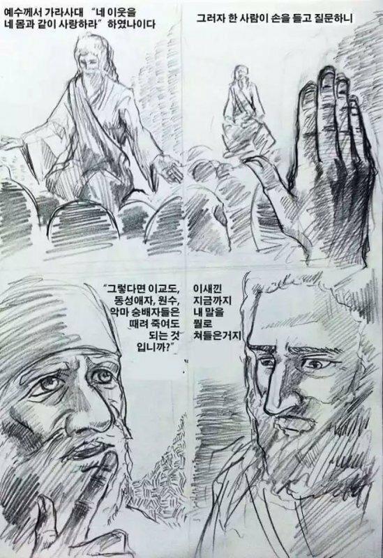 반박점