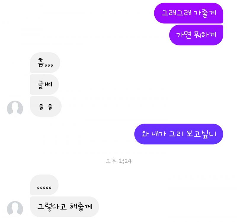 대충 이런 얘기했어