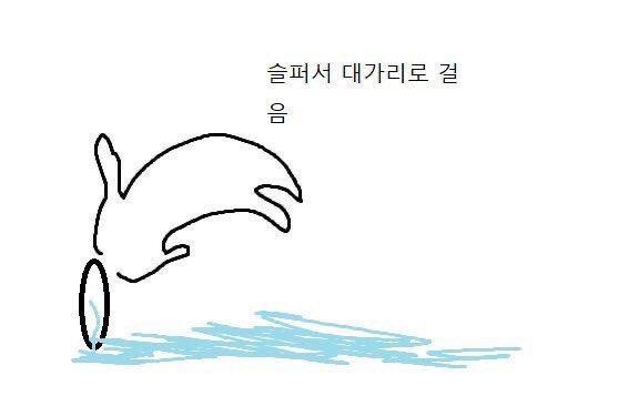 ㅡ