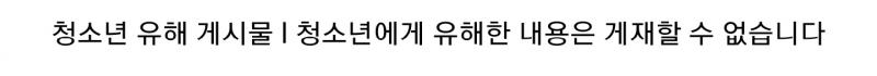 그 직업이 사회적으로 인식이 좋은가? 굳이 여기에서 썰을 풀어야해?