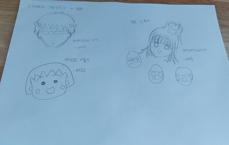 이렇게 총 두장
