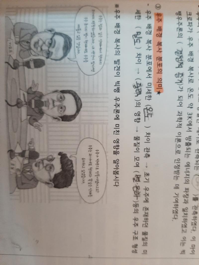 >>3 고마워....! 근데 내가 물어본 거랑 조금 다른 것 갇아ㅜㅠ 레더는 자체의 의미를 설명해줬는데 난 분포의 의미를 모르겠는거라서ㅜㅠ 이렇