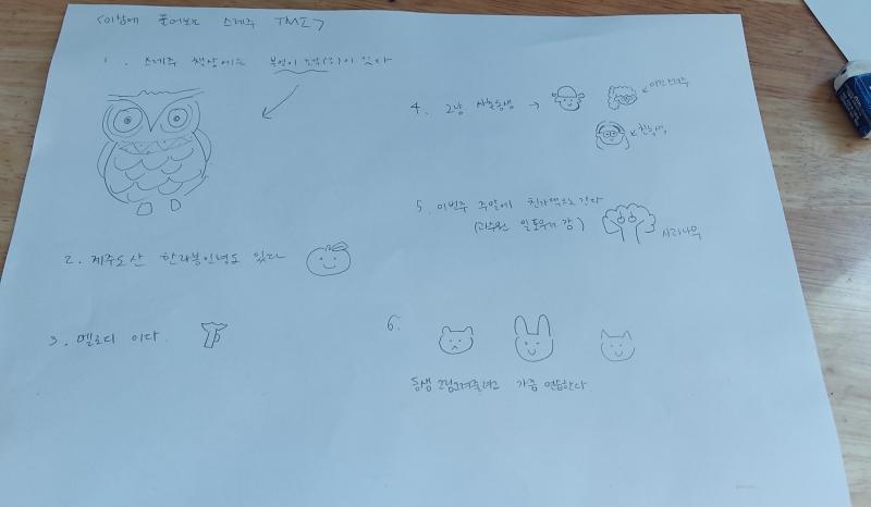 이렇게 총 두장
