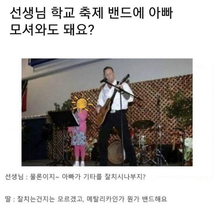 애 옆에 남자
