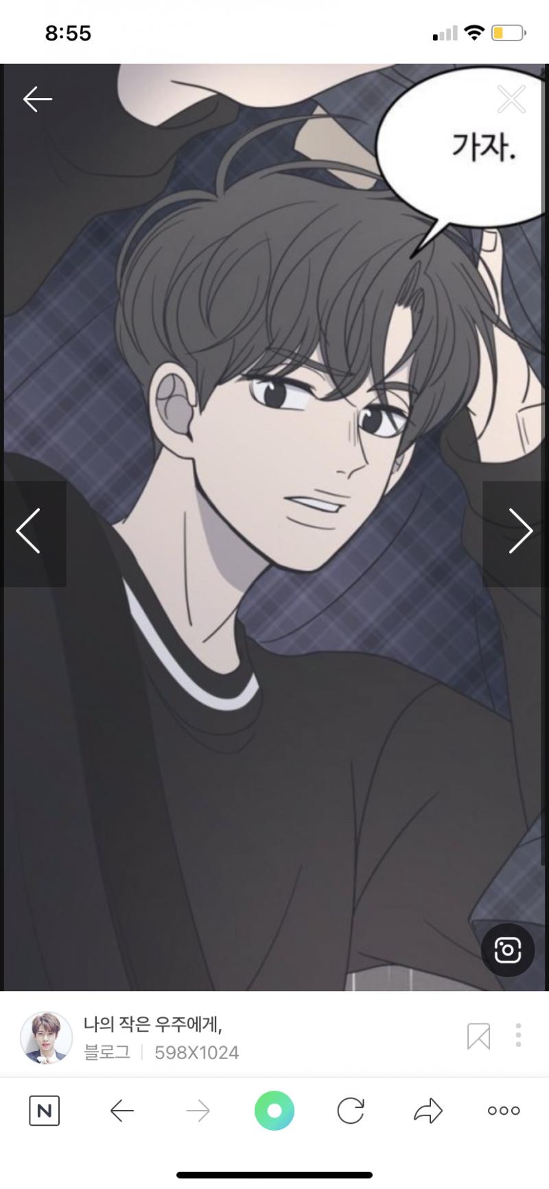 이런 사람 있어?