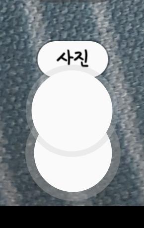 엥 빗나감