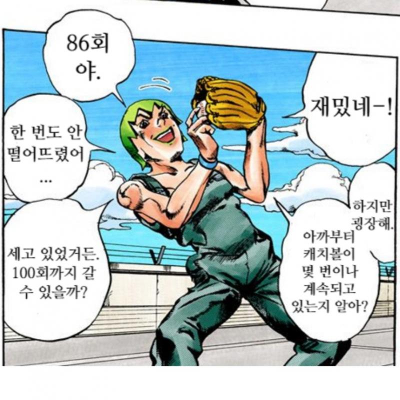 쨘 정답 : 원래는 플랑크톤 군체였는데 죽은 단역 여캐의 몸을 차지했다는 설정이야 그러므로 정답은 여캐!