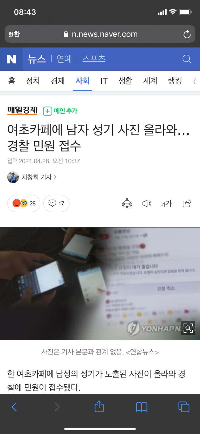 ㅋㅋㅋㅋㅋㅋㅋㅋㅋ어휴~