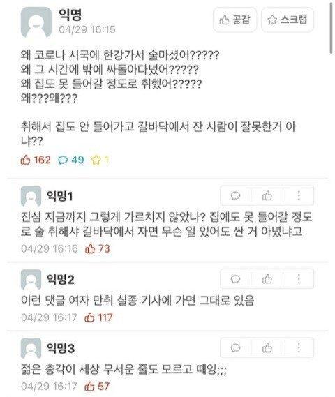 에휴.. 왜 더러운지 알려줄게
