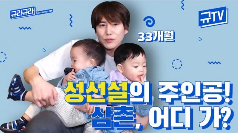아아악 조규현 졸귀야 진짜ㅠㅠㅠ