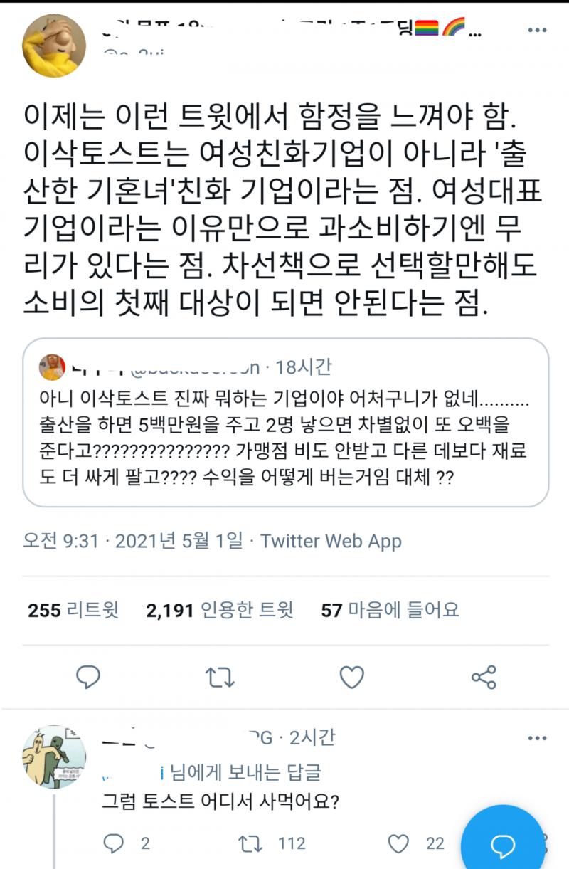 얼마나 지저분해지려고 참.....