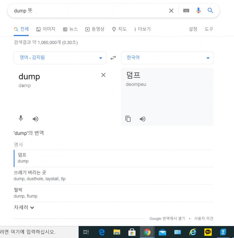 >>756 단어도 있음ㅋㅋㅋㅋㅋㅋ