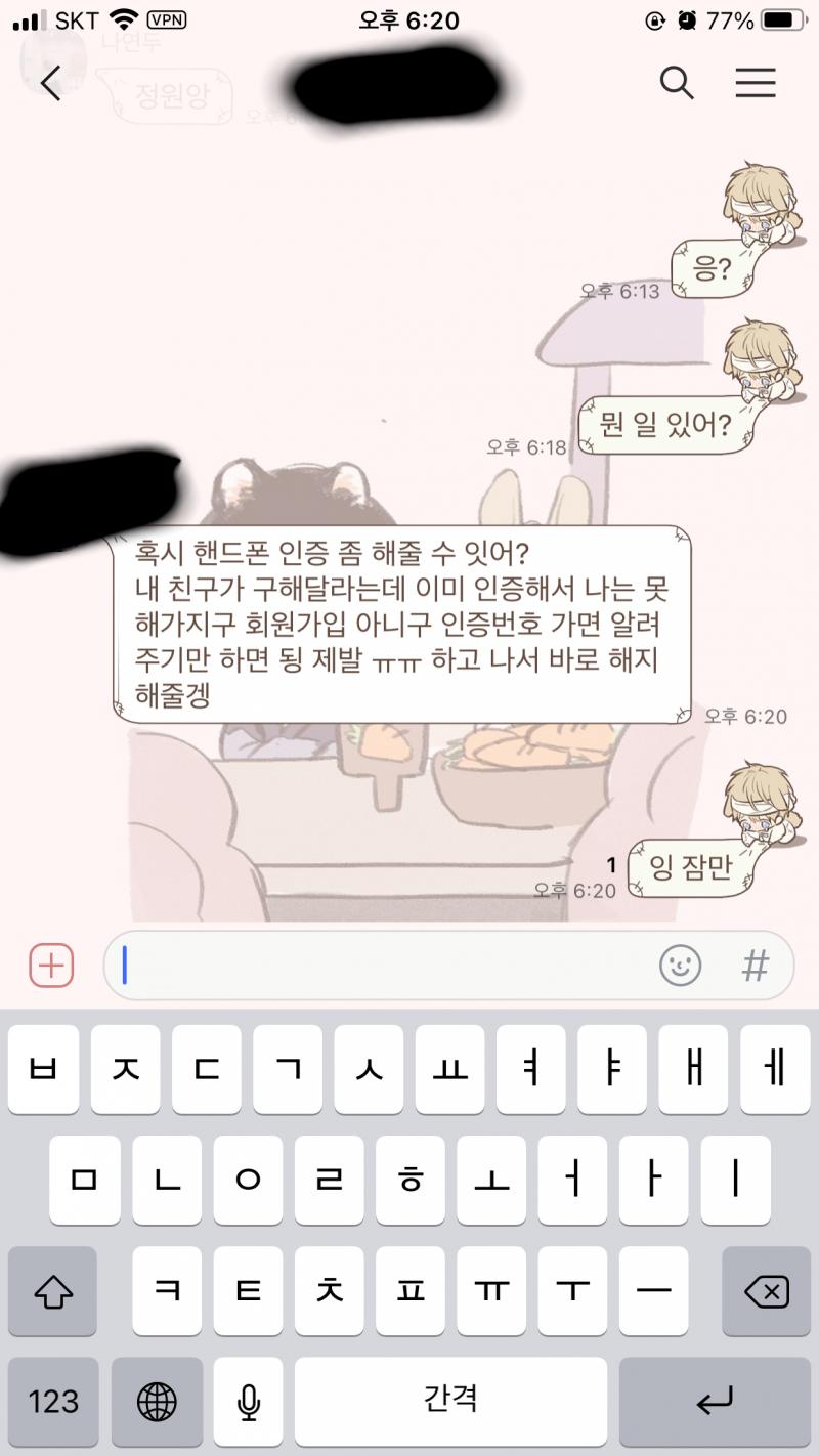 ..ㅎ