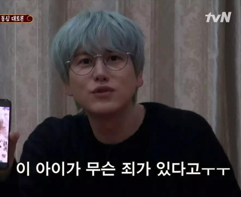 조카 사진으로 여론몰이(?) 하는 규ㅋㅋㅋㅋ