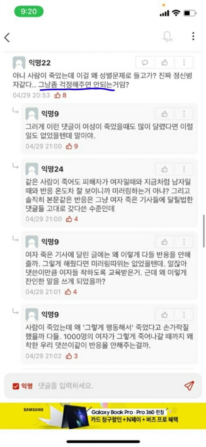 에휴.. 왜 더러운지 알려줄게