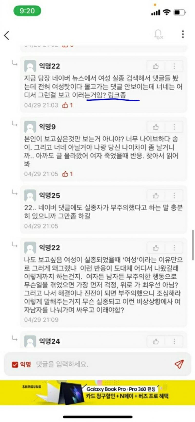 에휴.. 왜 더러운지 알려줄게