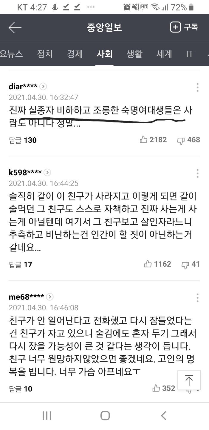 대충 이래 요즘
