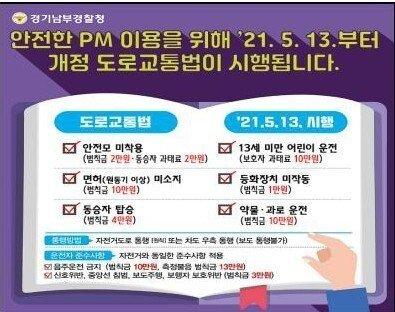 이것도 문제생기겠는데..