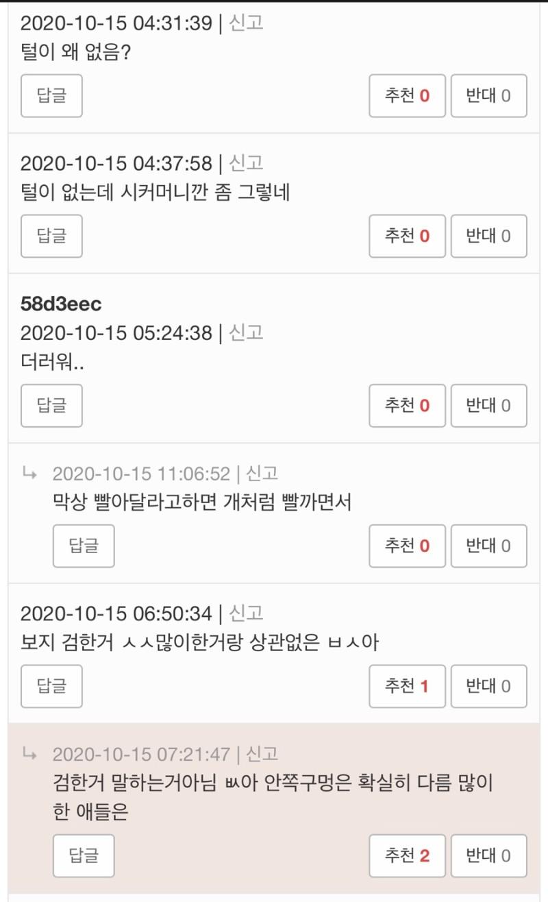 >>34 이런 글 존나많음