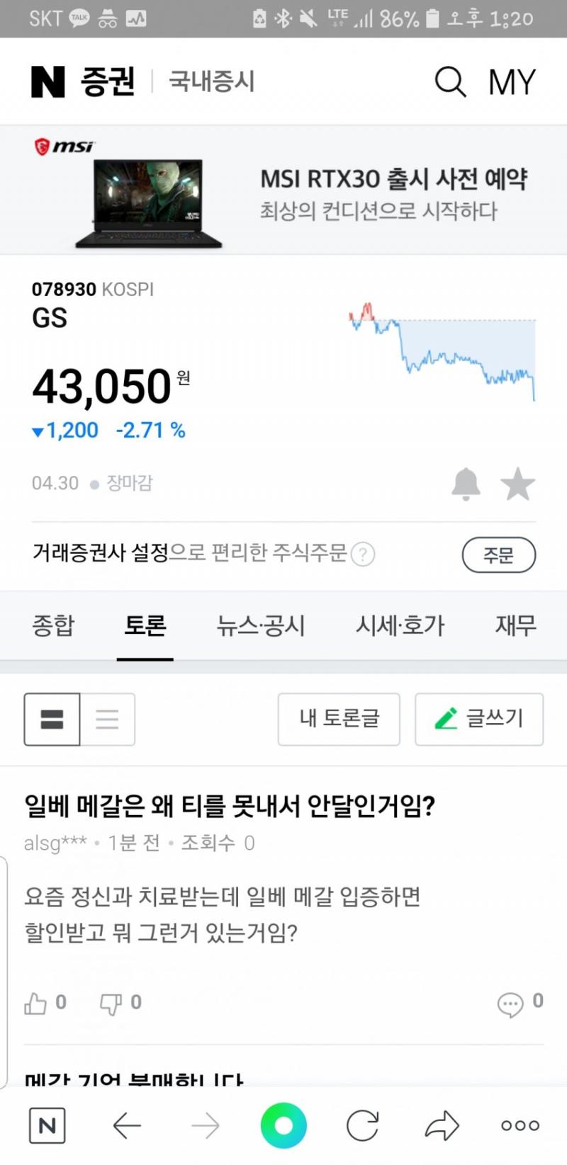 ㅋㅋㅋㅋㅋㅋㅋㅋㅋ