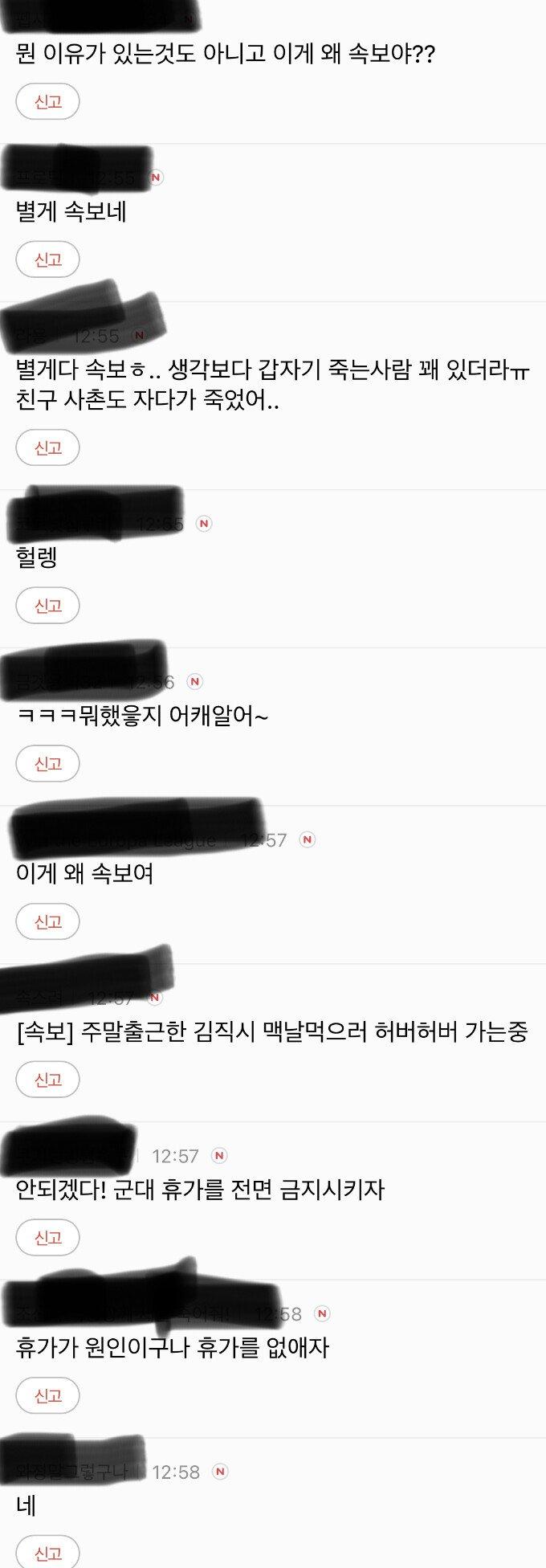 여시는? 질수없지!