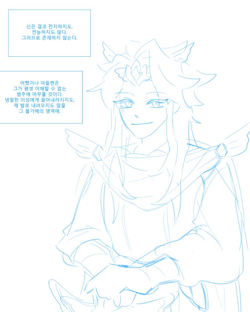 실수로 갱신한 김에 예전에 그렸던 쿠키