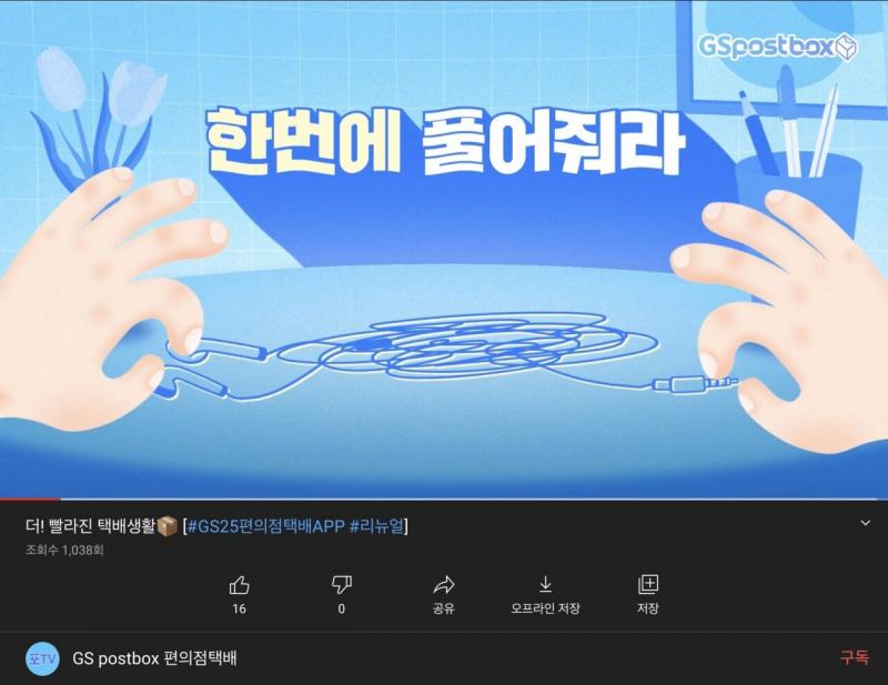 Gs 본격해부 ! 파도파도 끝이 없는 상황ㅋㅋㅋㅋㅋ