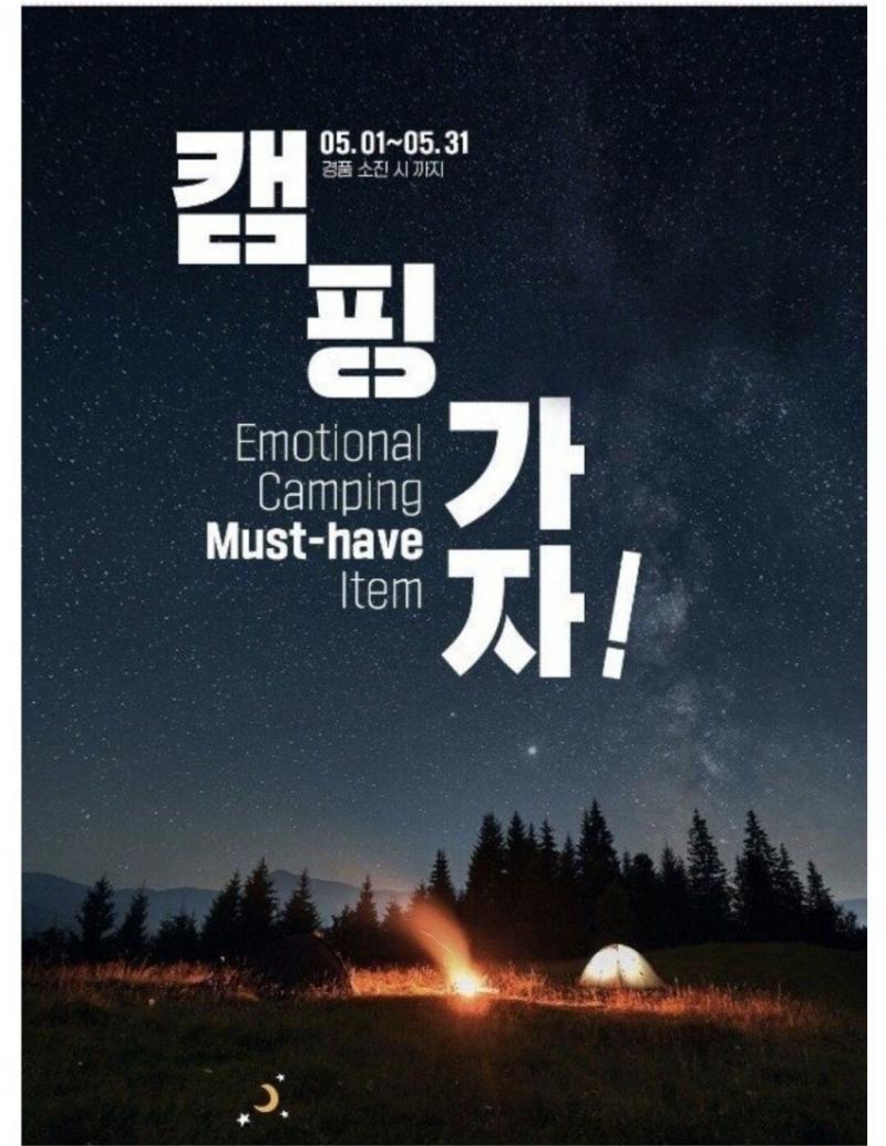 아ㅋㅋㅋㅋㅋ gs 수정판에서도 그랬구나? 미쳤네 다 날려야지 1차수정본 : 논란이된 그림들 없어지는 대신 뜬금없는 초승달사진 - 여성우월주의 단