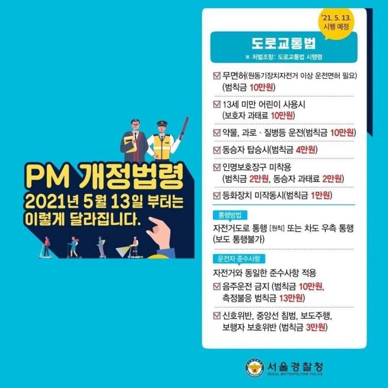 경찰은 별 타격 없을거같긴한데.. 모르겠다 이게 많이 커지면 그쪽도 잘라내고 할수도 있겠네 제발 잘려라