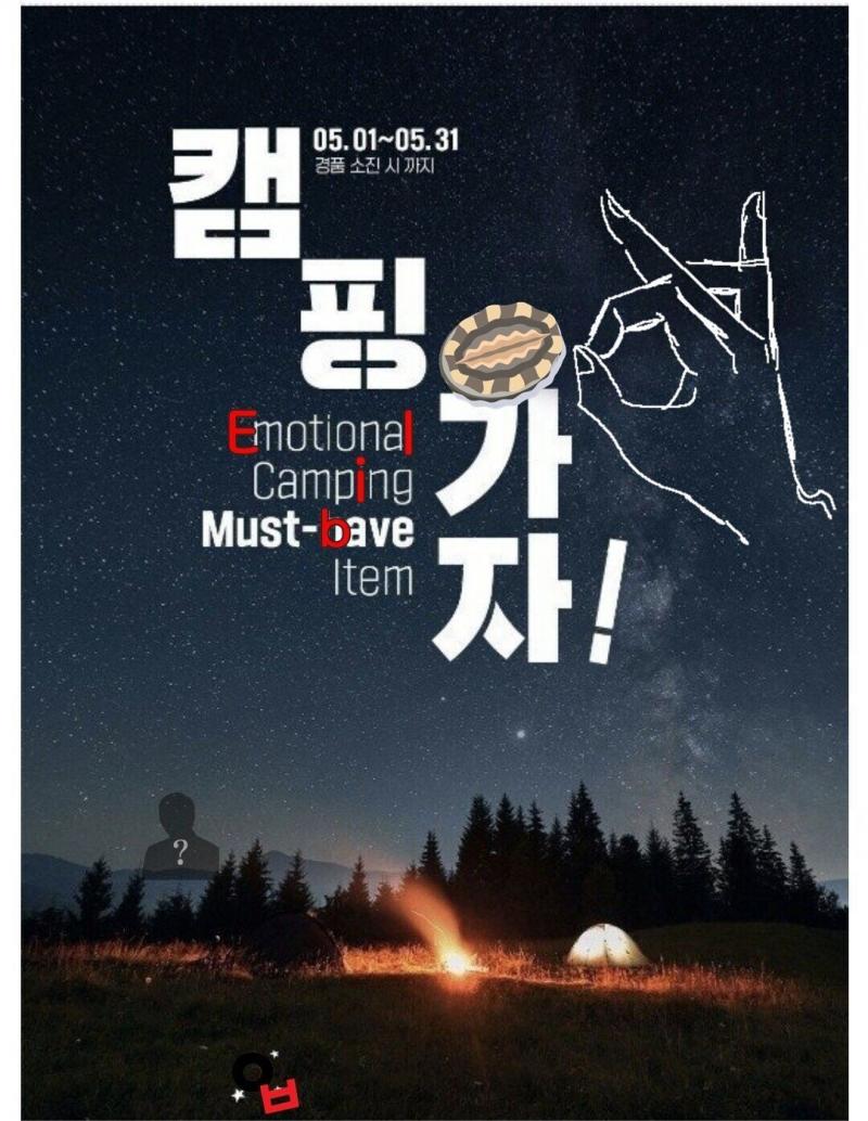 이게 왜 문제가 되느냐? 미러링 일베버전